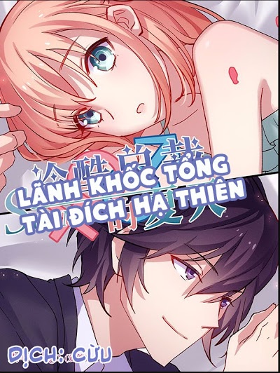 Lãnh Khốc Tổng Tài Đích Hạ Thiên