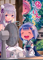 Re: Zero Youjo Rem Rin To Issho