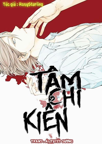 Tâm Chi Kiển