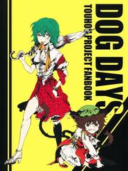 Touhou - Dog Days