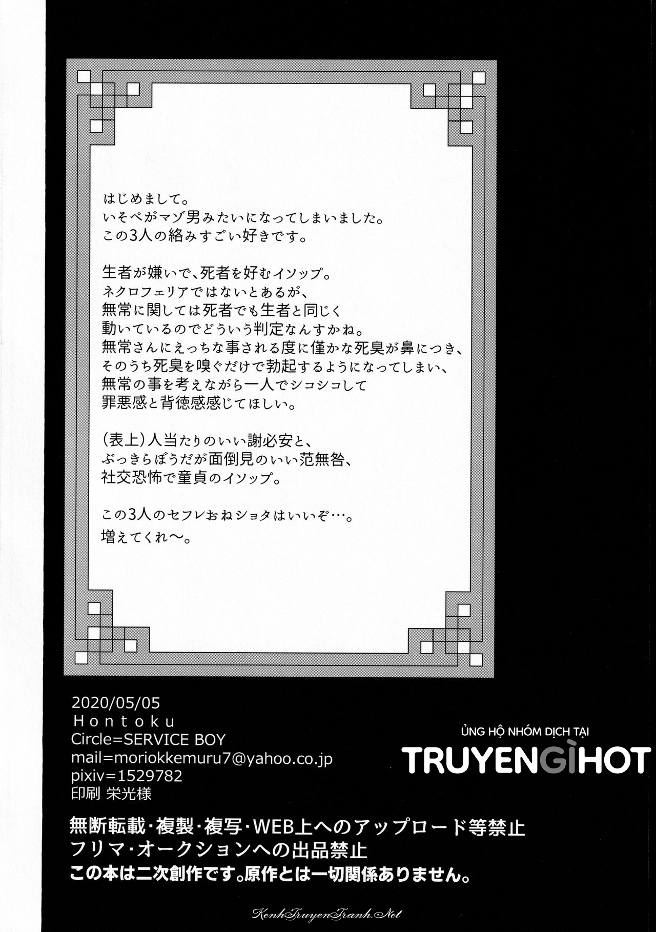 Truyện VI