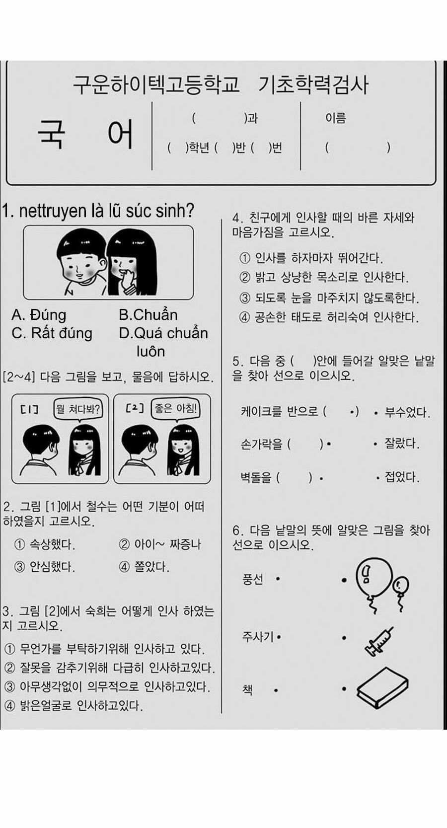 Truyện VI