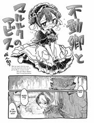 Fudou Kyou to Marulk no Abyss (Made In Abyss)