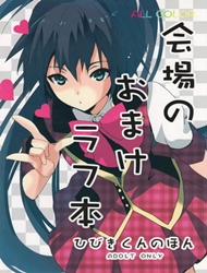 Hibiki's Story (The Idolmaster)