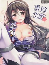 Juujun Koiuta (Kancolle)
