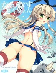 Kanmusu Collection (Kantai Collection)