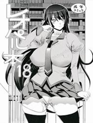 Leopard Book 18 (Bakemonogatari)