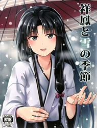 Shouhou to Yuki no Kisetsu (Kantai Collection, -KanColle-)