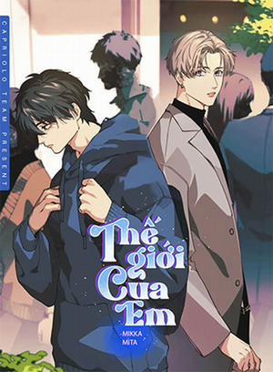 Thế Giới Của Em