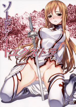 Sword Art Extra (Sword Art Online)