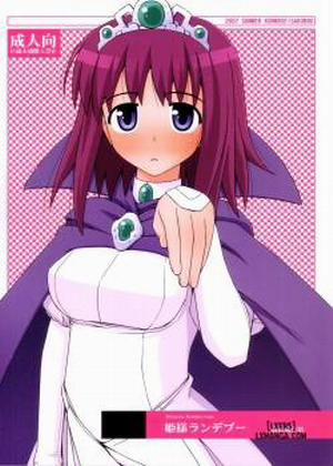 Hime-sama Rendez-vous
