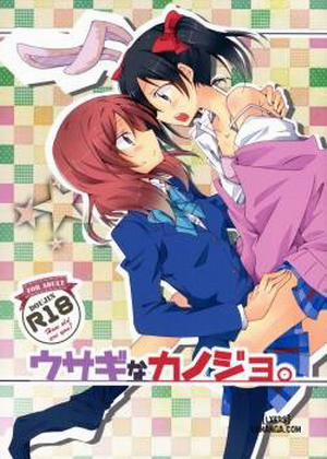 Usagi na Kanojo