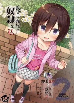 Gifu To Gikei To Dorei Na Watashi 2