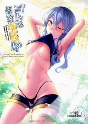 Got wa Suteki na Osananajimi