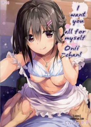 Onii-chan, Hitorijime Shitai no