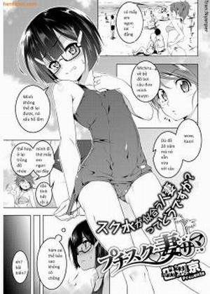 Petit Suku Tsuma-sama
