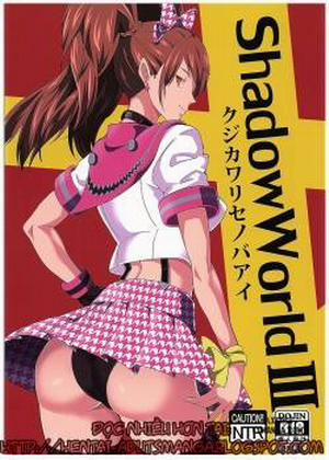 Shadow World III Kujikawa Rise no Baai