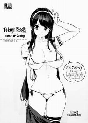 Takuji Bon