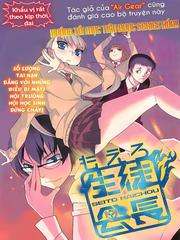 Moero Seito Kaichou