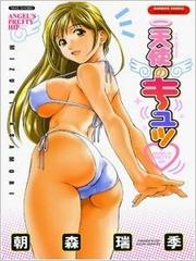 Tenshi no Kyuu